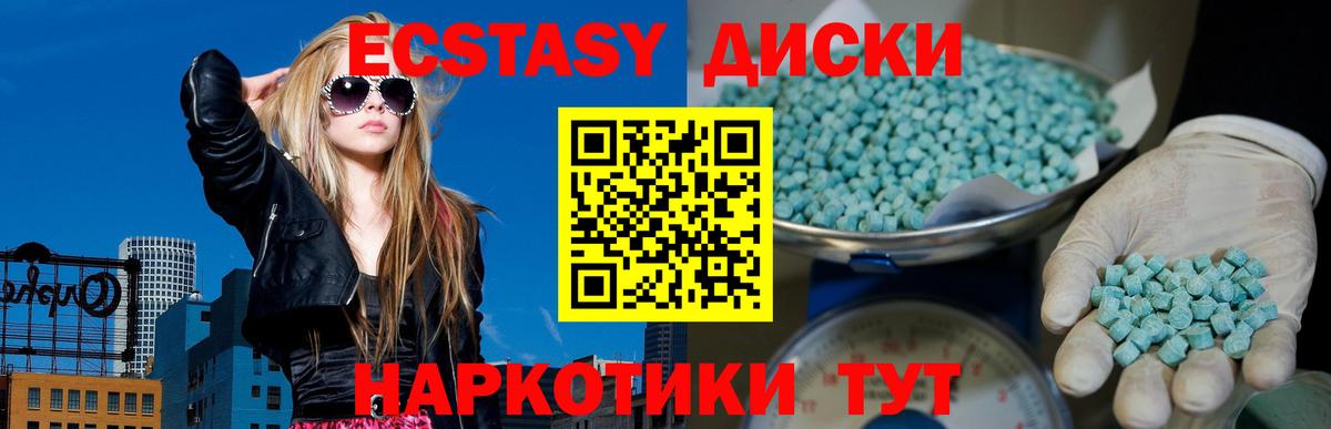 магазин    Ecstasy 300 mg  Вход с VPN  Ecstasy louis Vuitton  Горячий Ключ 