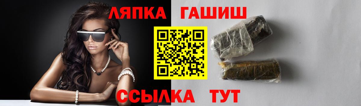 Каннабис  COCAIN  Каннабис  Горячий Ключ  Гашиш  НБОМе  Вход с VPN  Меф МЯУ МЯУ кристаллы 
