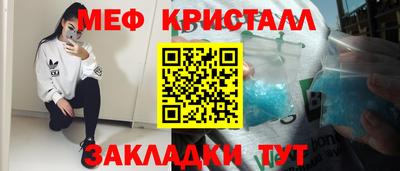мдпв Гагарин