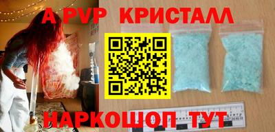 мдпв Гагарин