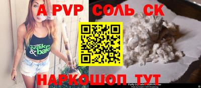 прущая мука Гатчина