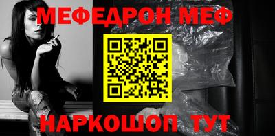 прущая мука Гатчина