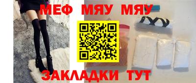 прущая мука Гатчина