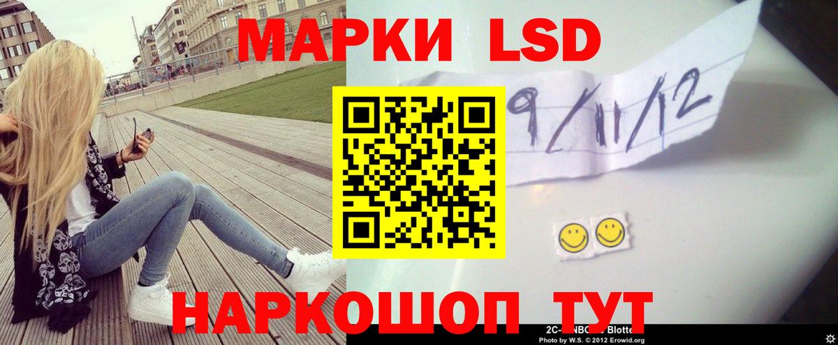 Лсд 25 экстази ecstasy Горячий Ключ