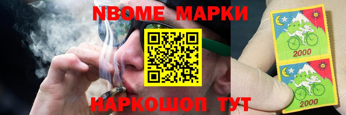 Горячий Ключ  ЛСД экстази  Вход с VPN  LSD-25 экстази ecstasy 