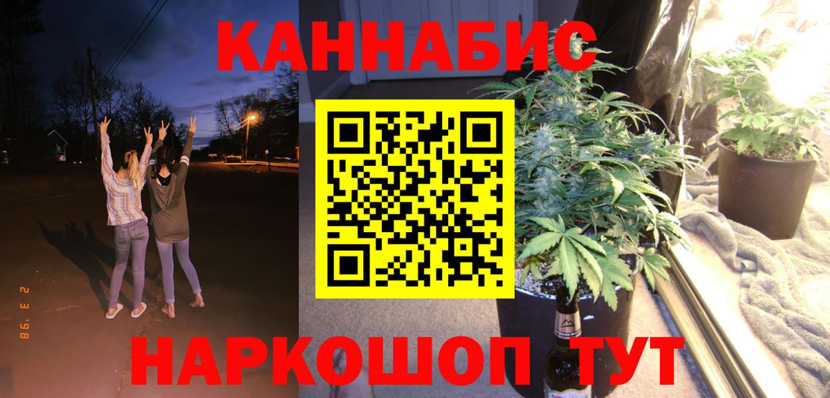 Канабис тримм  Вход с VPN  Марихуана Amnesia  Горячий Ключ 