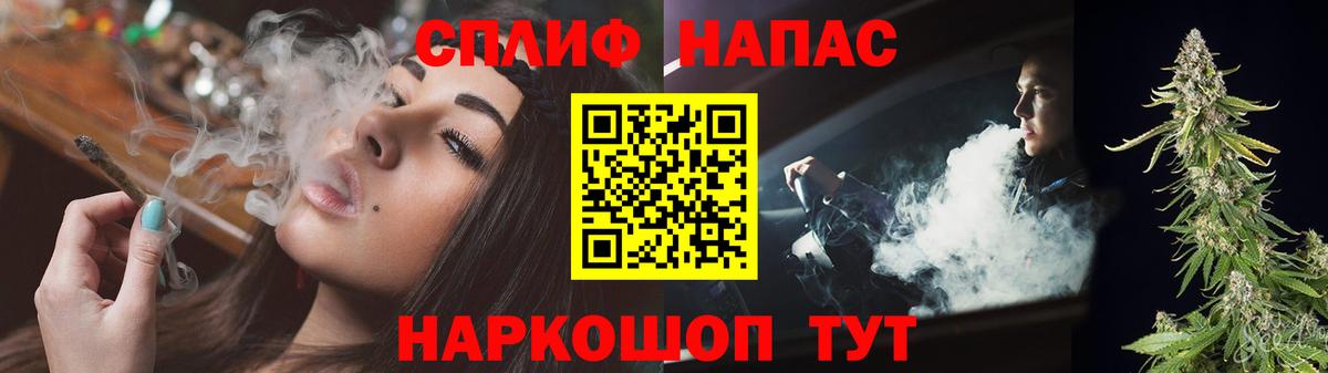 Конопля марихуана Горячий Ключ